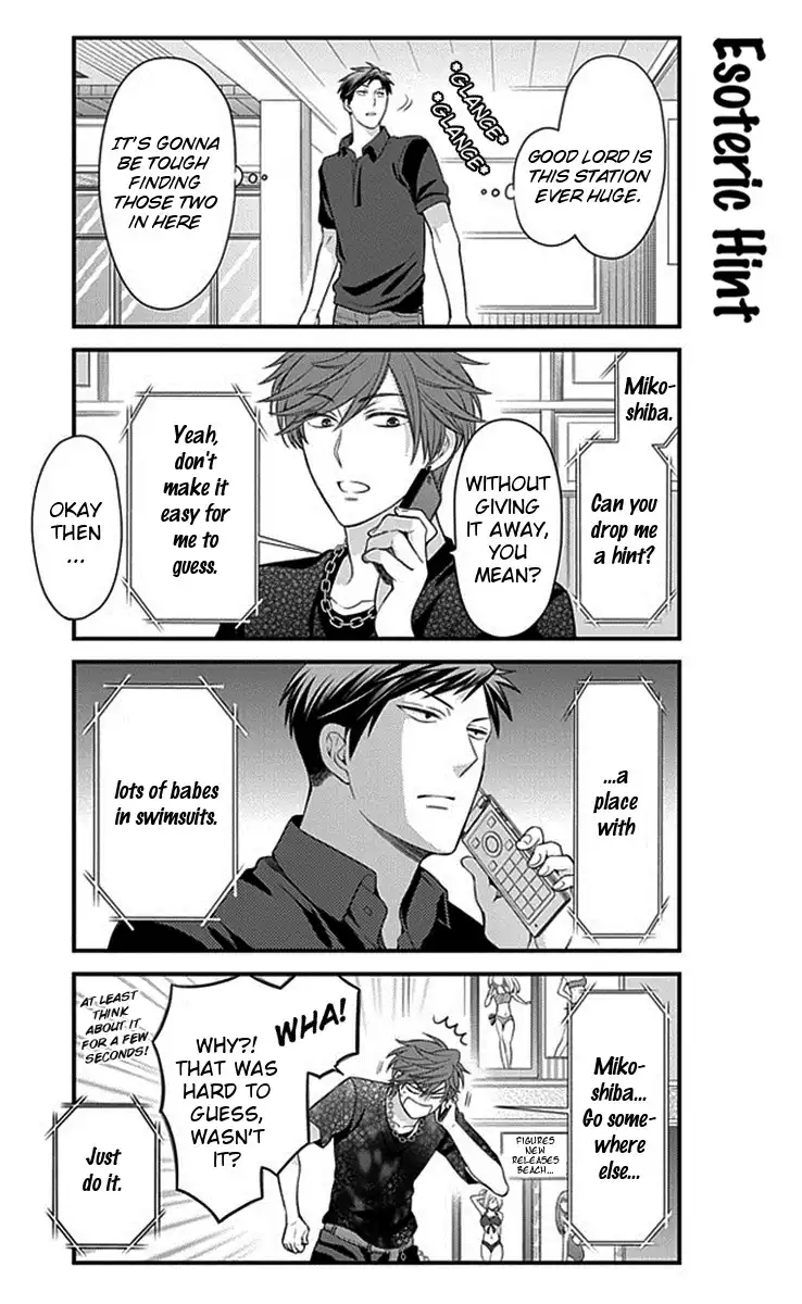 Gekkan Shojo Nozaki-kun Chapter 35 5